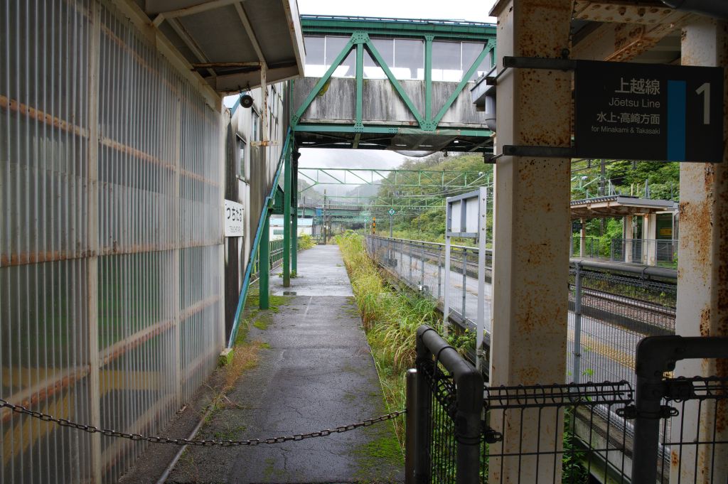 土樽駅・旧ホームとの間