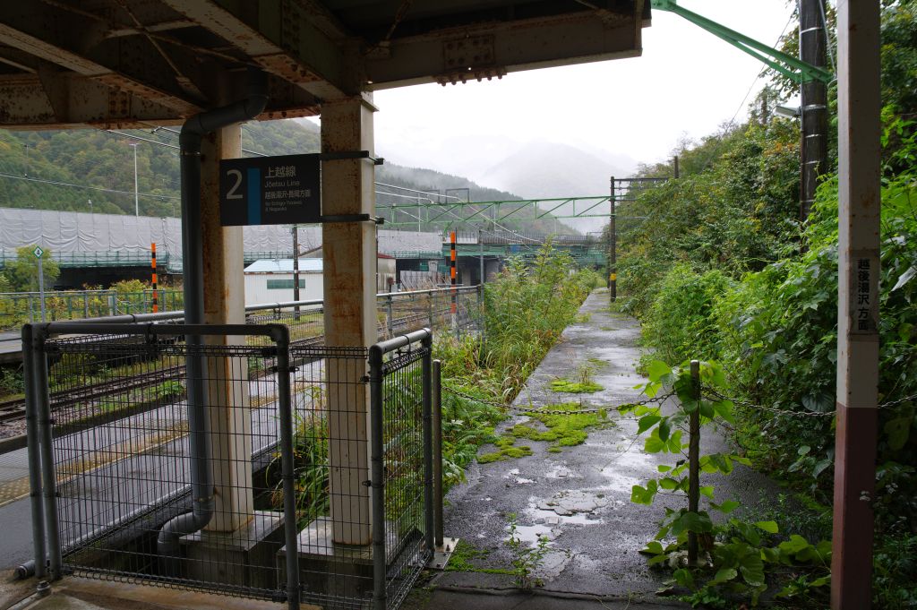 土樽駅・下り・旧ホームとの間