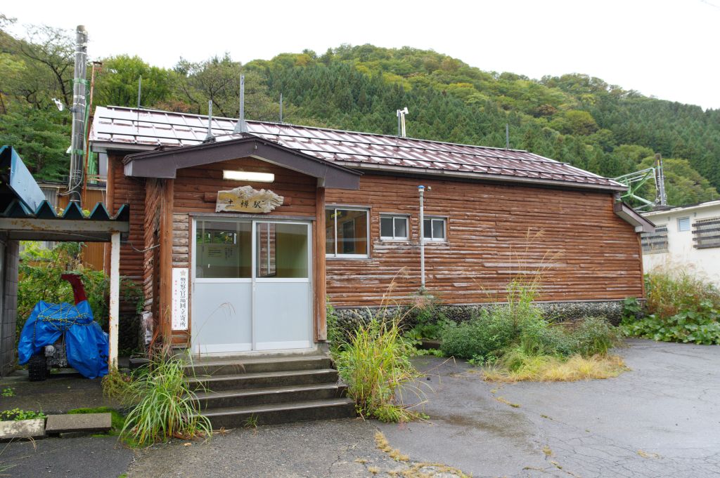土樽駅・駅舎外観
