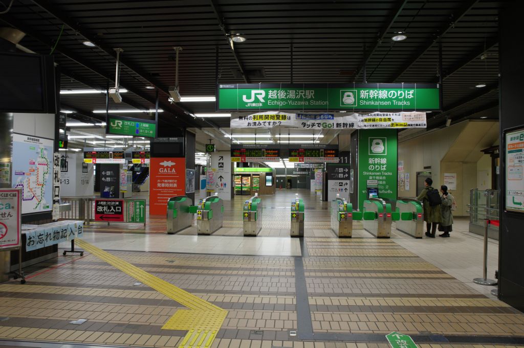 越後湯沢駅・新幹線改札前