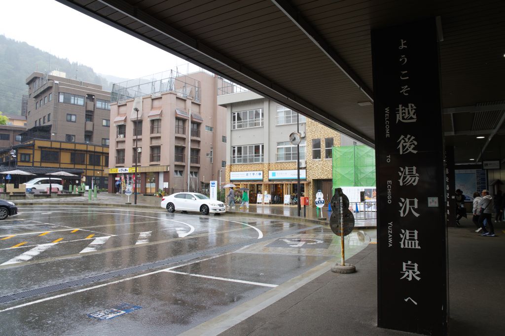 越後湯沢駅・西口ロータリー