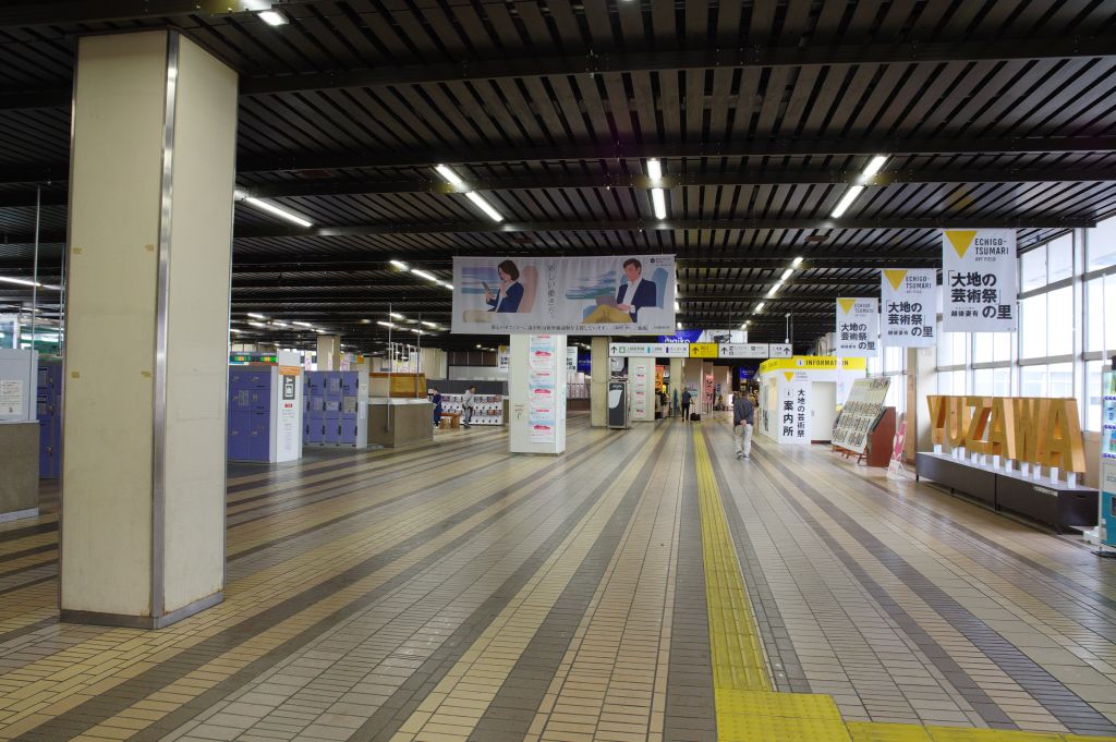 越後湯沢駅・コンコース