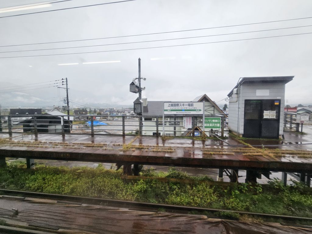 上越線・上越国際スキー場前駅
