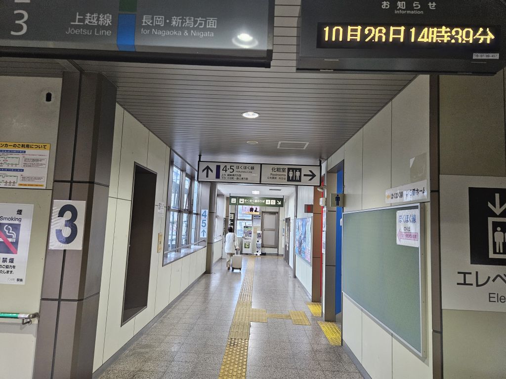 六日町駅・乗り換え通路