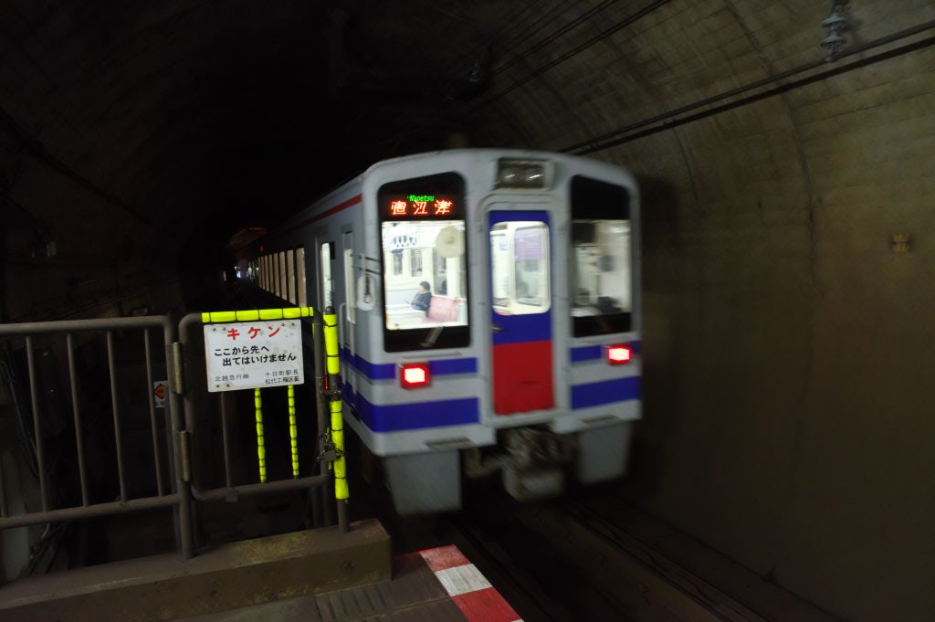 美佐島駅・出発する電車