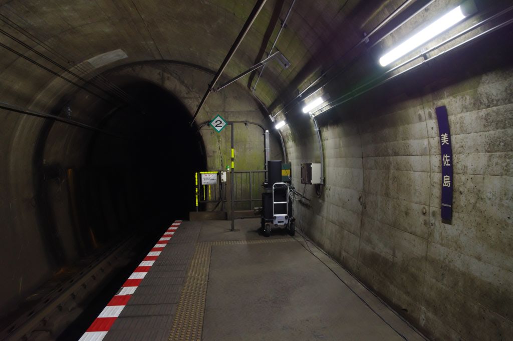 美佐島駅・ホーム東端