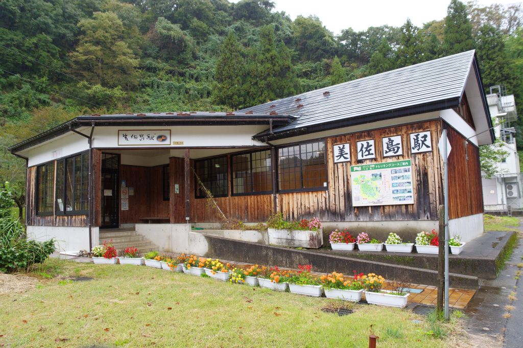 美佐島駅・地上の駅舎外観