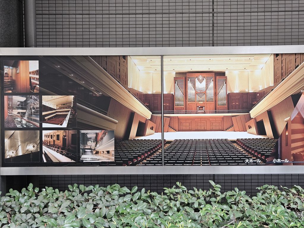 会場の外・ホールの写真