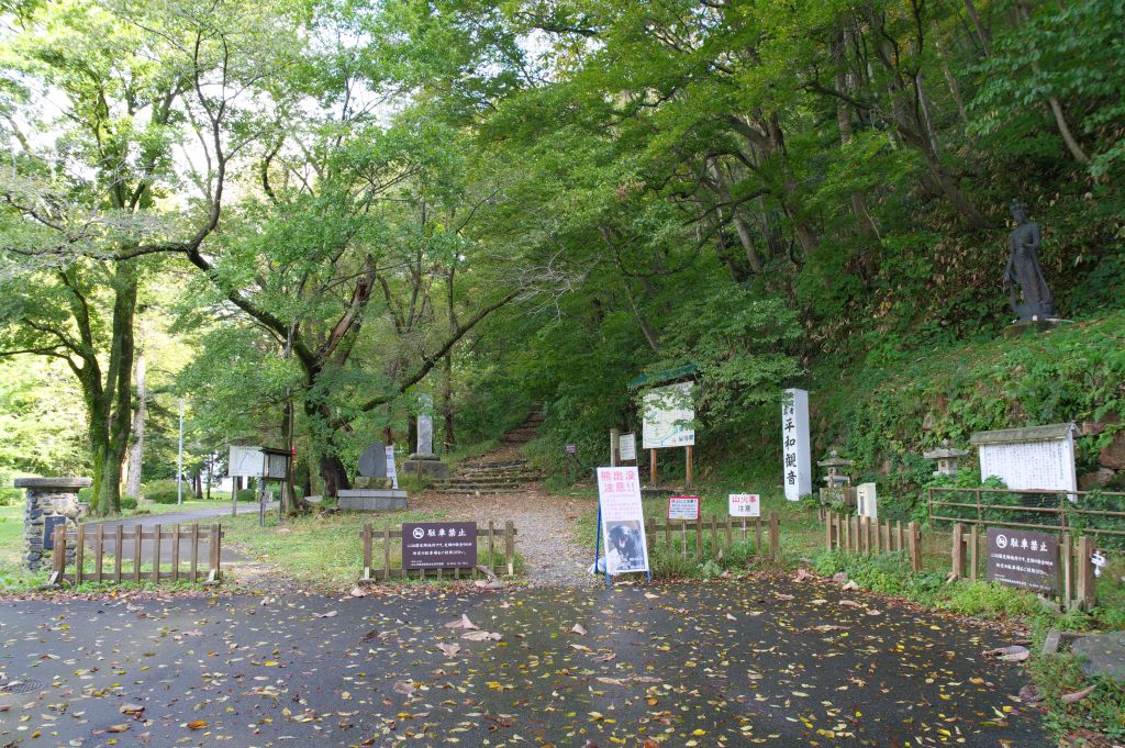 村上城・麓の入口