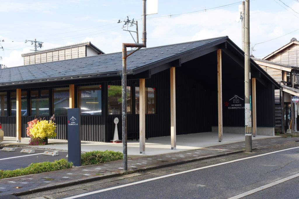 越後村上町屋通り・クリニック