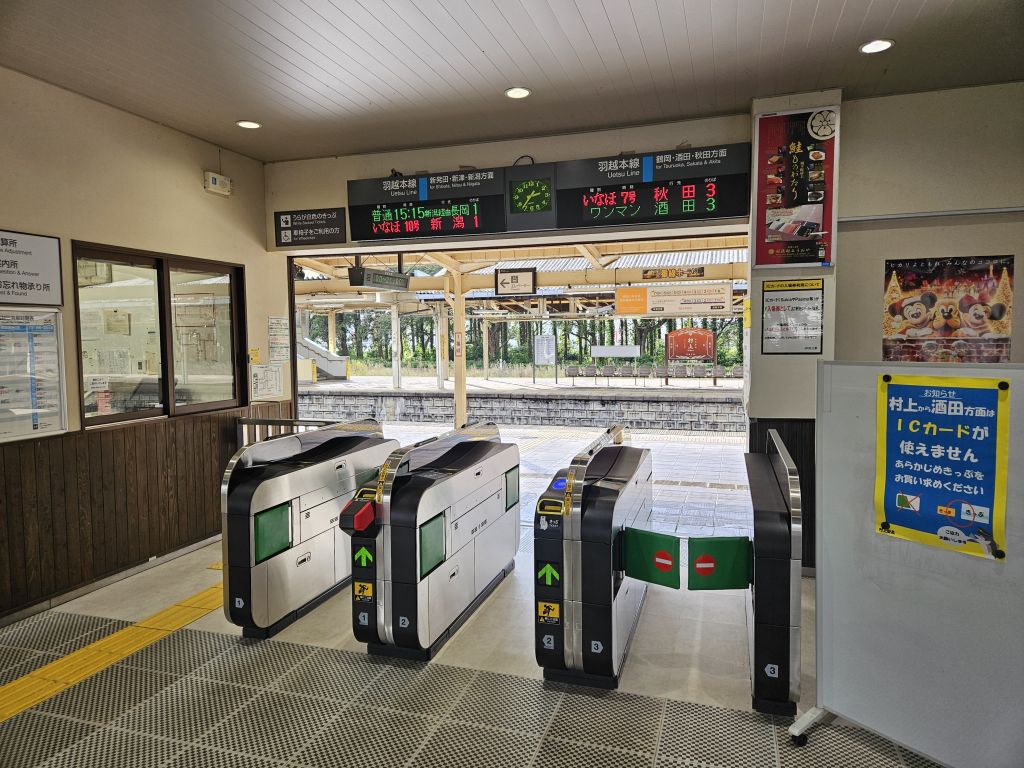 村上駅・改札前