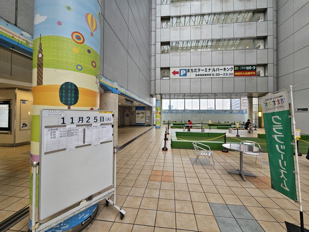 町田バスターミナル・2F吹き抜け