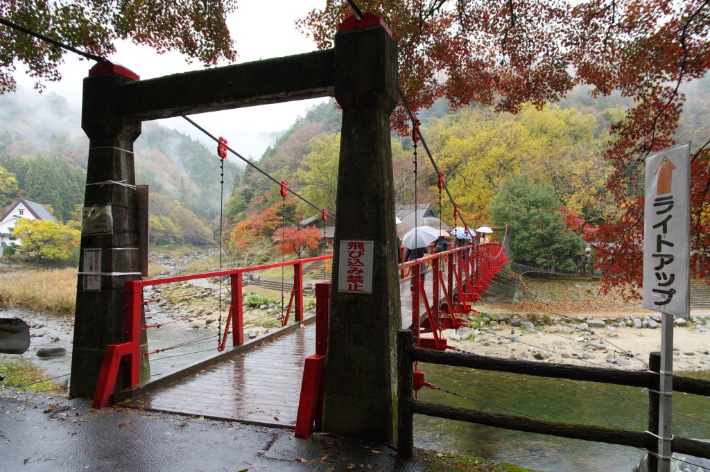 香嵐渓・香嵐橋の入口