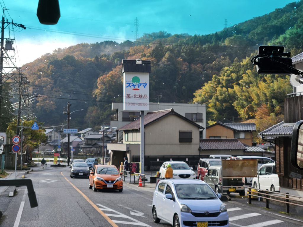 足助の町