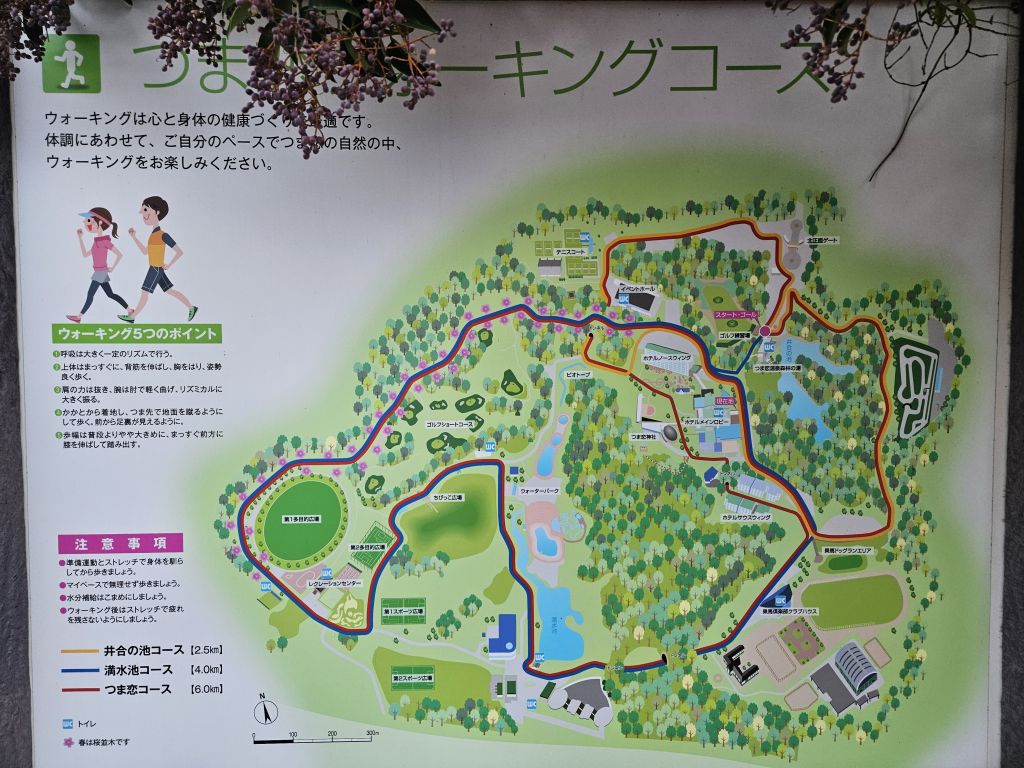 つま恋リゾート彩の郷・ウォーキングコースマップ