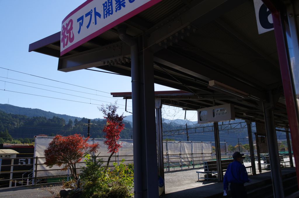 井川線・千頭駅へ