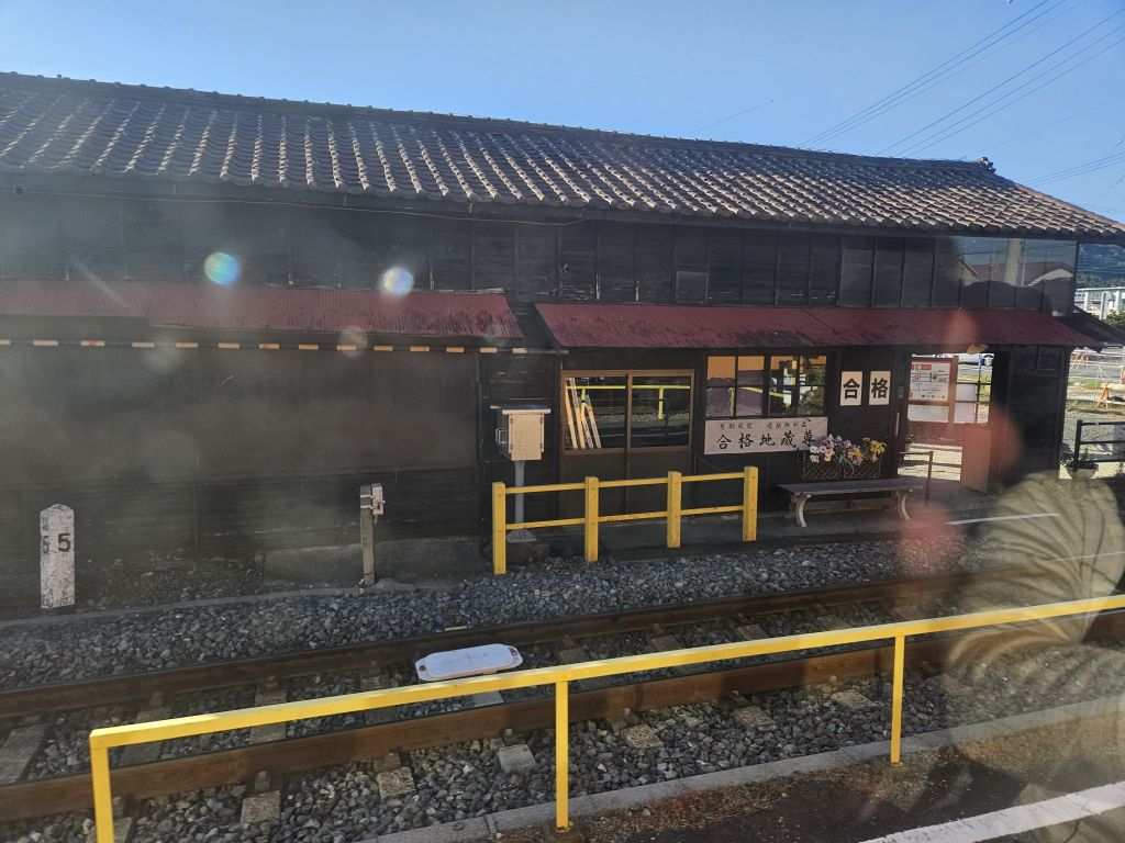 大井川鐵道SL車窓・合格駅