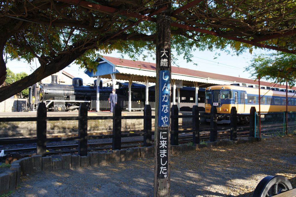 新金谷駅・駅舎脇の小公園