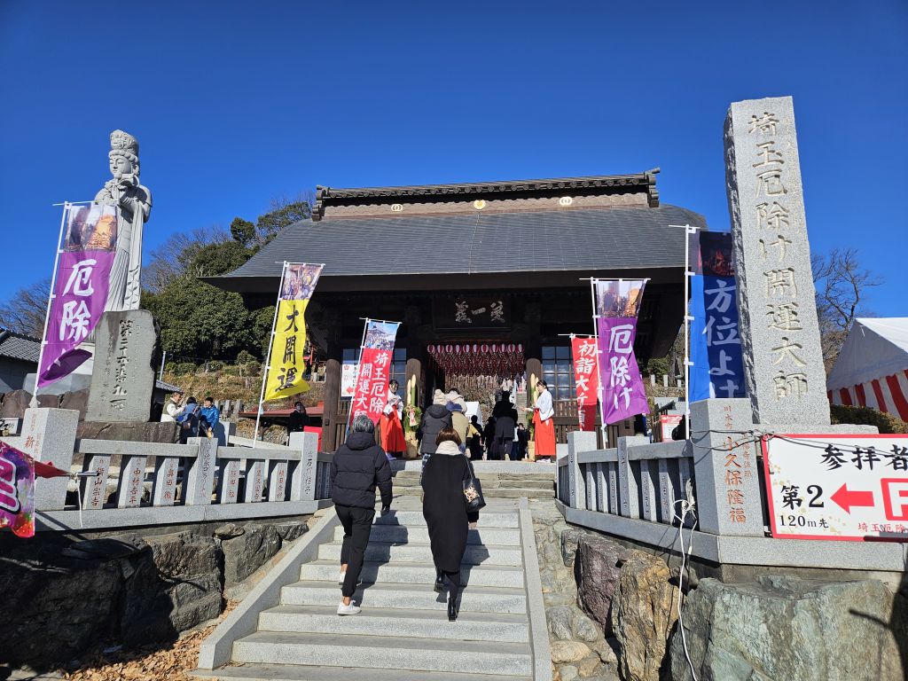 龍泉寺・祭事のにぎわい