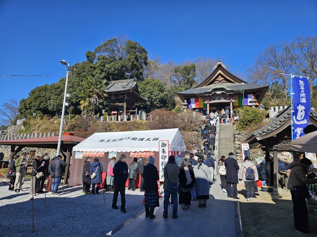 龍泉寺・祭事のにぎわい
