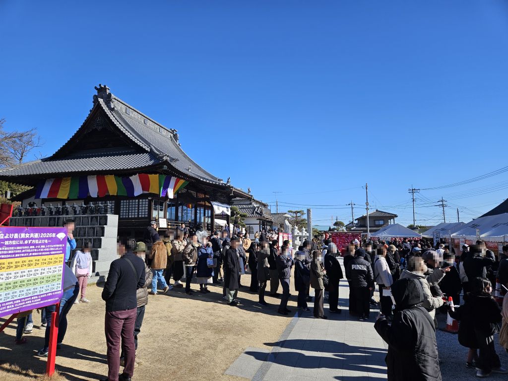 龍泉寺・祭事のにぎわい