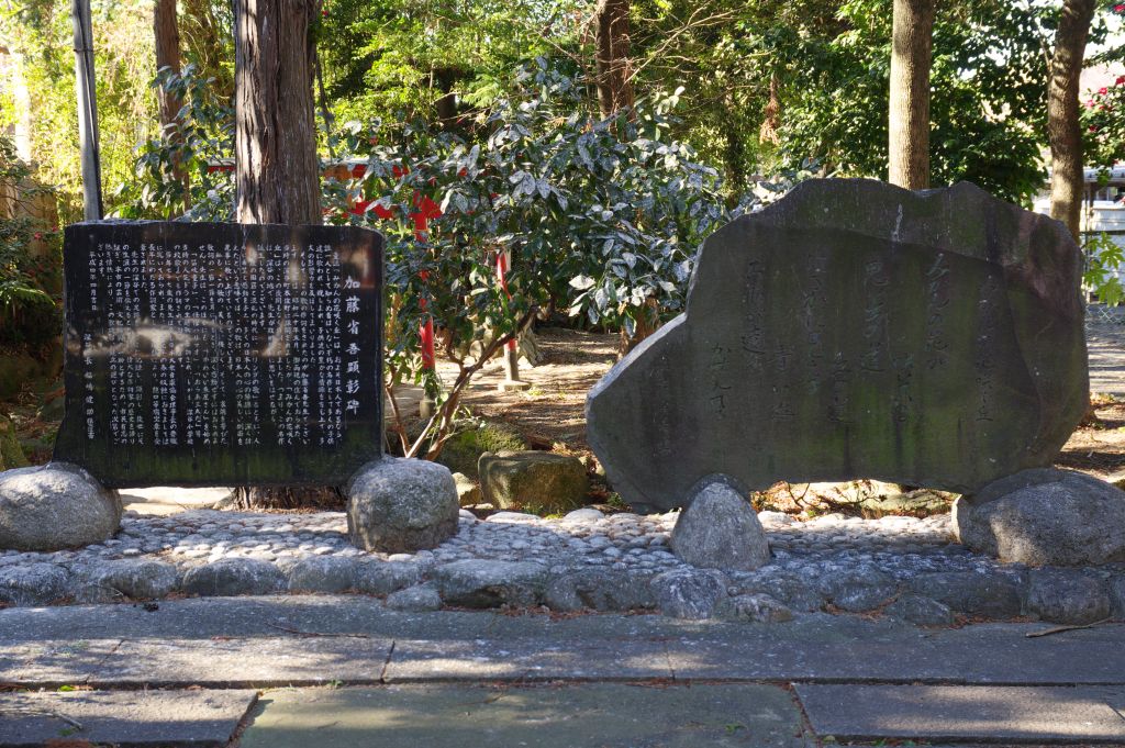 深谷城址・冨士浅間神社・石碑群