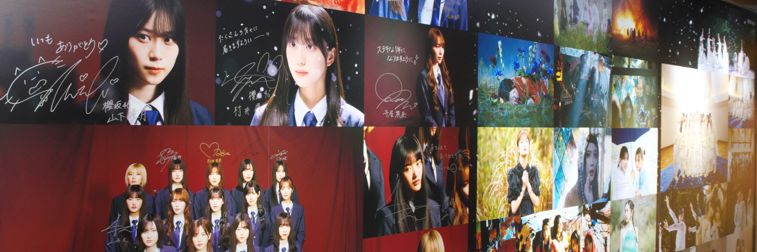 櫻の頂点はいつも今 - 表現者に心が震えた感情の記憶