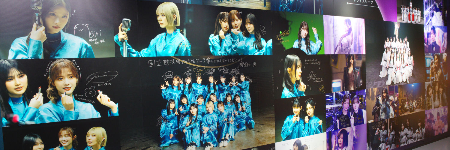 櫻の頂点はいつも今 - 表現者に心が震えた感情の記憶