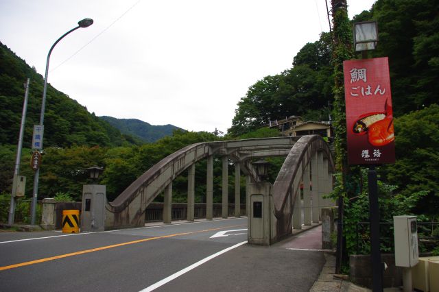 お店のすぐ横には古い橋がかかっている。箱根駅伝でも通る道ですね。