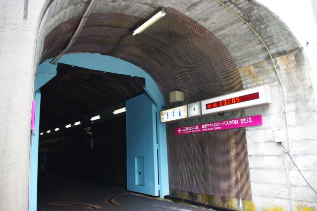 トンネルの出口。