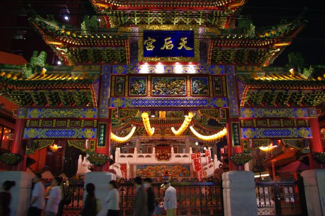 横浜媽祖廟（まそびょう・別名：天后宮）。世界の中華系の人々に海の女神として信仰されている寺院のようです。