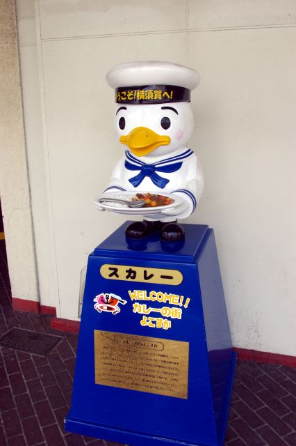 カレー発祥の地のキャラクター。横須賀の海軍カレーは有名ですね。