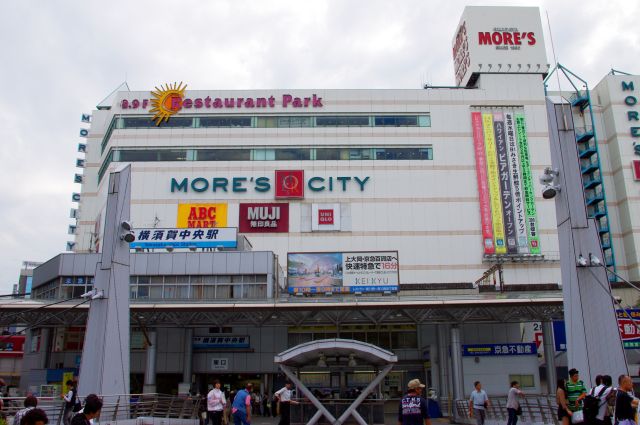 京急の横須賀中央駅。JR横須賀駅とは違い、かなり大きな駅でした。デモ行進は駅前を通っていきました。