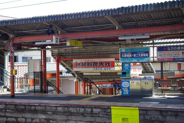 JR奈良線で京都から２駅目の「稲荷」駅。稲荷にちなんだ朱色の柱になっている。