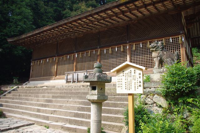 奥には国宝の本殿。日本最古の神社建築となっている。