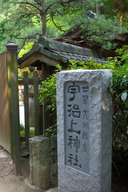 宇治上神社を後にします。神社手前で分かれる道の延長上には源氏物語ミュージアムがあります。