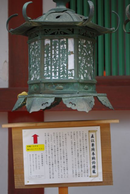 正面の御廊の釣燈籠の１つは直江兼続奉納のもの。