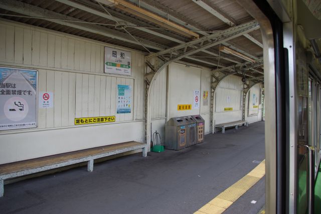 鶴見線「昭和」駅。駅前に昭和電工があります。ここも鶴見線の他の駅同様のちょっと古びた雰囲気の無人駅、乗り降りもほとんどない。