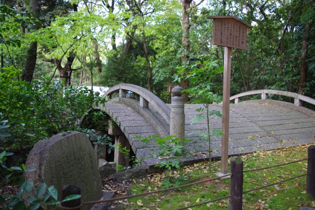 参道から横道に入ると名古屋最古の石橋の二十五丁橋があります。