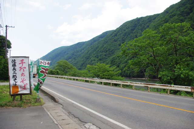 緑豊かな最上川沿いの国道47号線・鶴岡街道を進むと、「佐藤長三郎そば」を発見。
