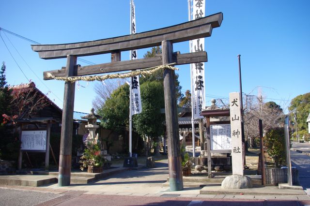 西側、犬山市体育館横には犬山神社。