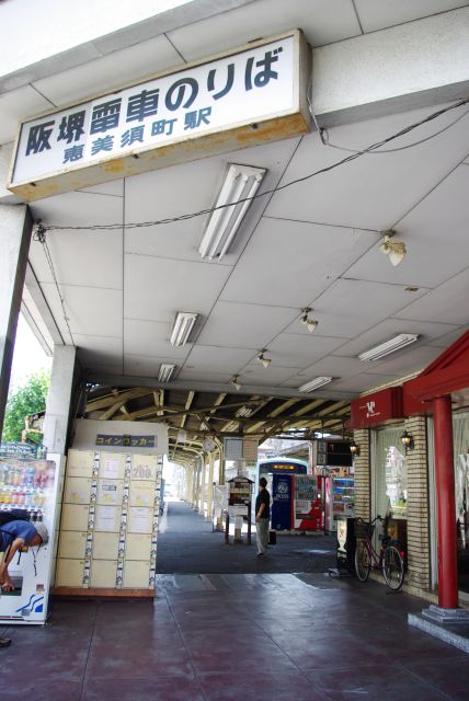 堺筋に出ると阪堺電車の恵美須町駅。