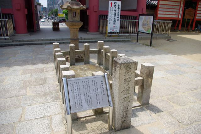 南大門前の熊野権現礼拝石。