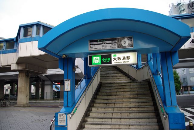 高架駅の地下鉄中央線の大阪港駅で島内へ。近辺は住宅街。