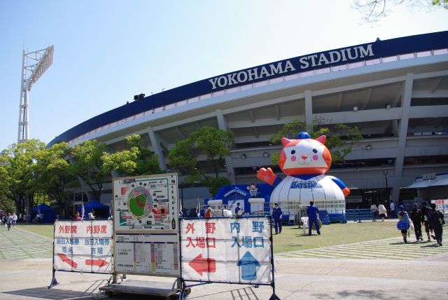 イベントでにぎわう横浜スタジアム。
