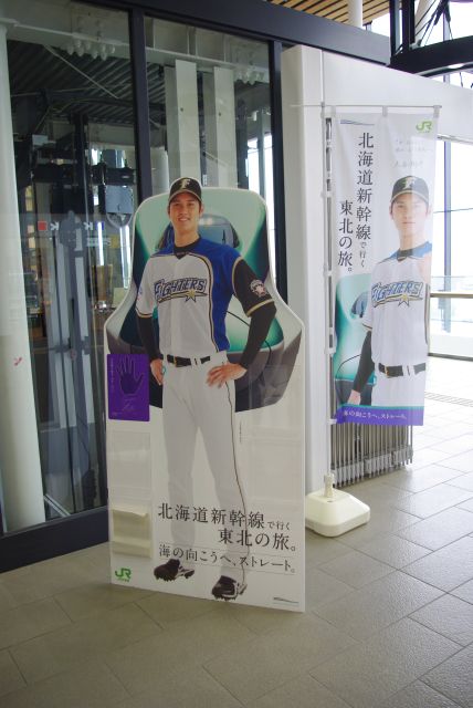 大谷翔平選手の北海道から東北への旅の宣伝パネル。