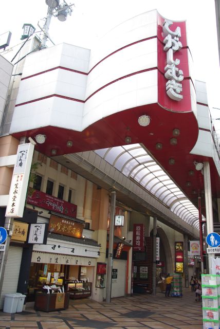 駅前にアーケードの東向商店街。かつて興福寺に向かう側のみに建物があったことから名付けられた。