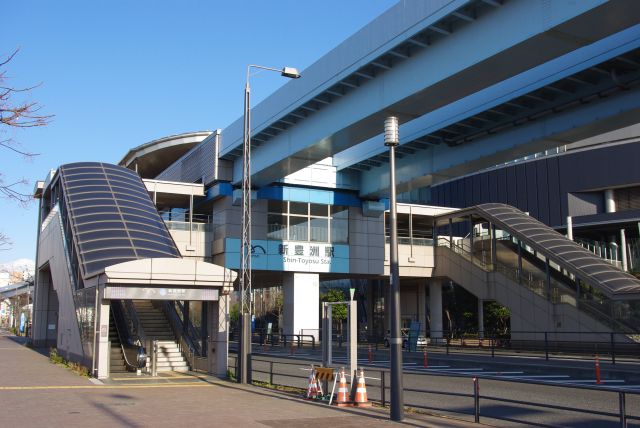 新豊洲駅。