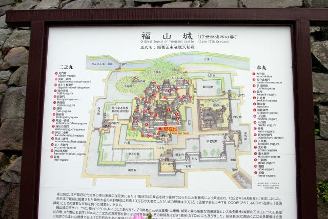 福山城のマップ。二之丸と三之丸の間に駅がある。