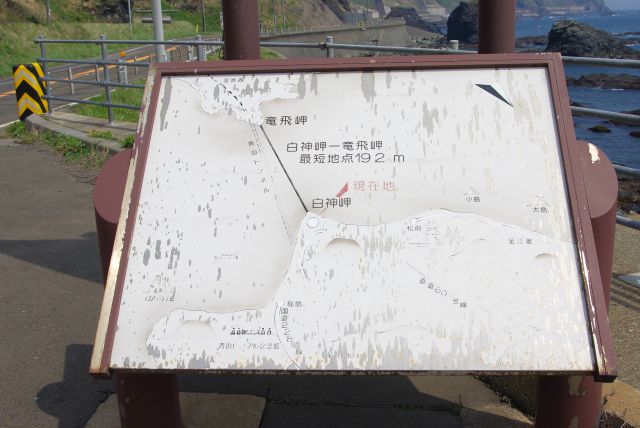 津軽半島竜飛岬との距離を示す地図。